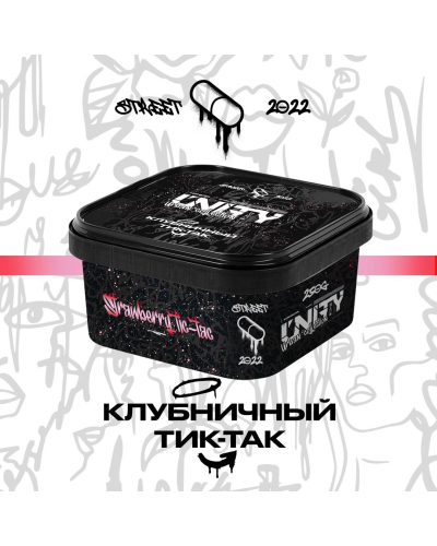 Табак Unity 2.0 Strawberry Tic-Tac (Клубничный Тик-Так) 250 гр