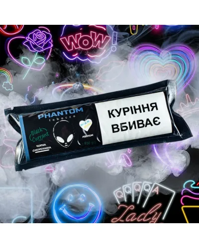 Тютюн Phantom Medium Black Currant (Чорна Смородина) 100 гр