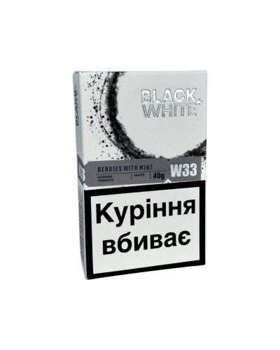 Табак Black & White W33 Berries With Mint (Ягоды Мята) - 40 гр