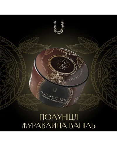 Табак Unity 2.0 & Karma Dream Catcher (Клубника, клюква, ваниль) 100 гр.