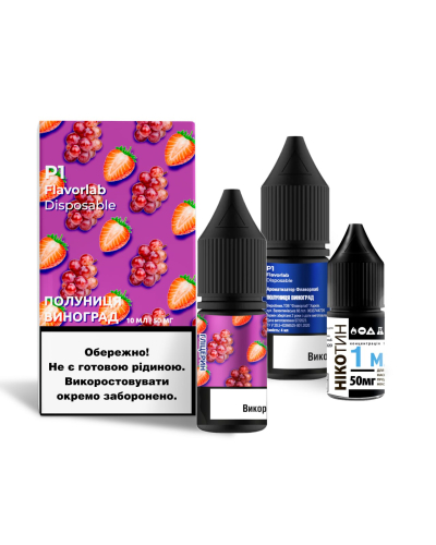 Набір FlavorLab P1 Полуниця Виноград 10 ml 50 mg