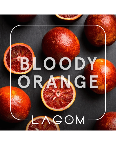 Тютюн Lagom Main Bloody Orange (Сіцилійский Апельсин) 200 гр