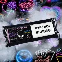 Табак Phantom Soft Black Currant (Черная Смородина) 50 гр