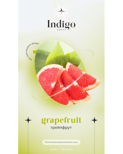 Безнікотинова суміш Indigo Grapefruit (Грейпфрут) 100 гр