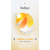 Безникотиновая смесь Indigo Melon Cream (Дыня со сливками) 100 гр