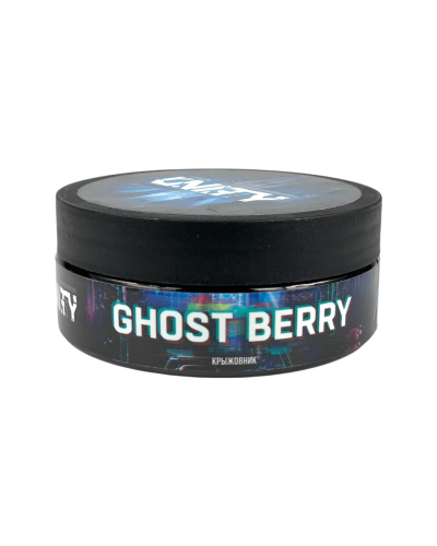 Тютюн Unity Агрус (Ghost Berry) 125 грам