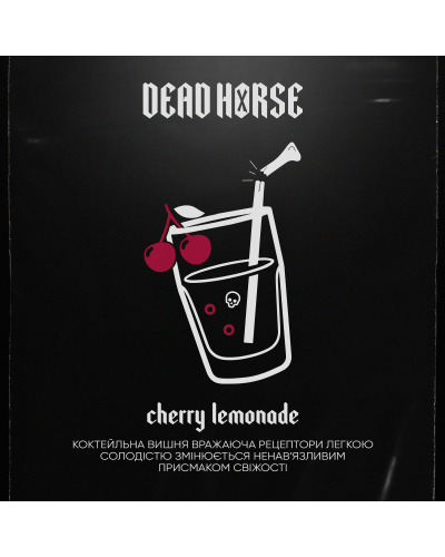 Тютюн Dead Horse Cherry lemonade (Вишневий лимонад) 200 гр