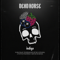 Тютюн Dead Horse Indigo (Індіго) 200 гр