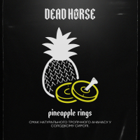 Табак Dead Horse Pineapple rings (Ананасовые кольца) 200 гр