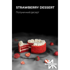 Тютюн Black Smok Strawberry desert (Полуничний десерт) 100 гр
