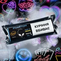 Табак Phantom Medium Fanta (Фанта) 100 гр