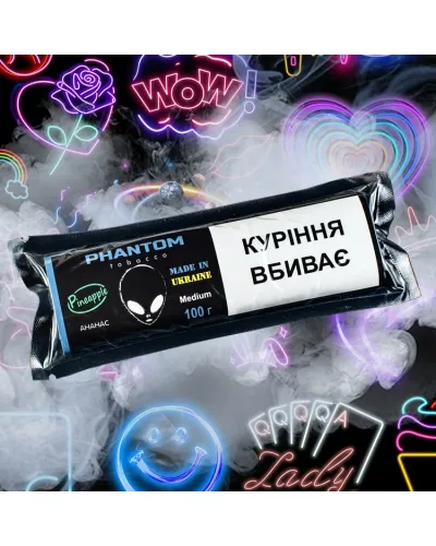 Табак Phantom Medium Pineapple (Ананас) 100 гр