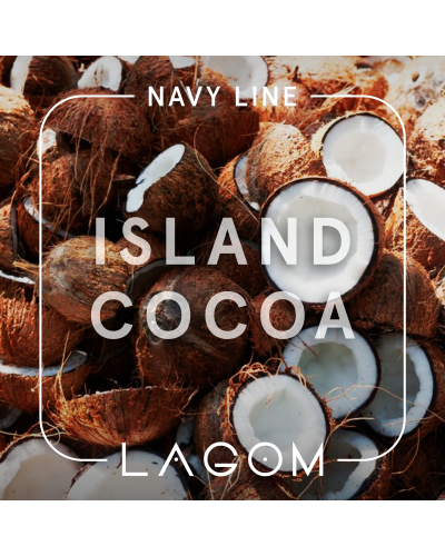 Тютюн Lagom Navy Island Cocoa (Кокос Шоколадне Печиво) 200 гр