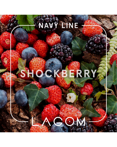 Тютюн Lagom Navy Shockberry (Кислі ягоди) 40 гр