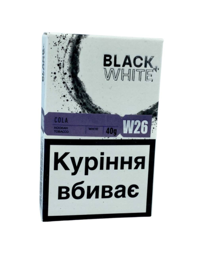 Табак Black & White W26 Cola (Кола) 40 гр