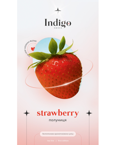 Безнікотинова суміш Indigo Strawberry (Полуниця) 100 гр