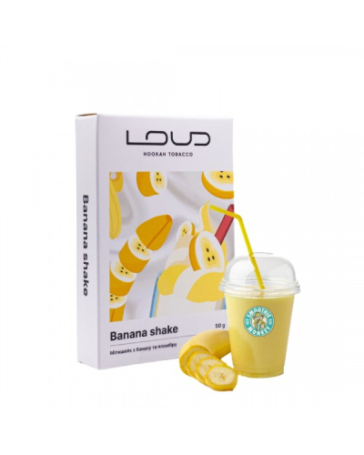 Тютюн LOUD Light Banana shake (Банановий Шейк) 200 г