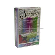 Тютюн Serbetli Ice Grape Berry (Айс виноград ягоди) 50 грам