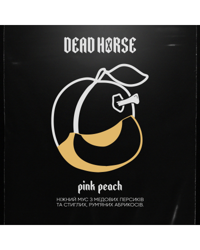 Тютюн Dead Horse Pink peach (Персик-абрикос) 50 гр