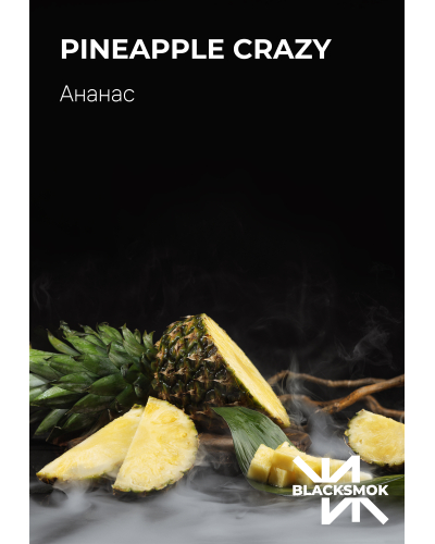 Тютюн Black Smok Pineapple Сrazy (Ананас) 100 гр