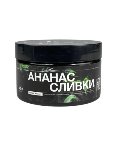 Табак Glitch Ананас Сливки 250 гр