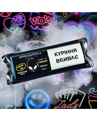 Тютюн Phantom Medium Lemon Pie (Лимонний Пиріг) 100 гр