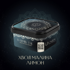 Тютюн Unity 2.0 & Karma Karmik Tail (Хвоя, малина, лимон) 250 гр.