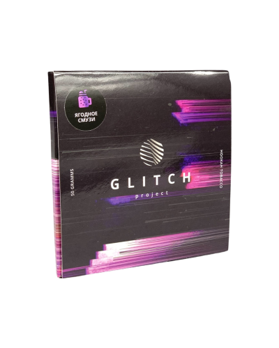 Тютюн Glitch Ягідне смузі 50 гр.