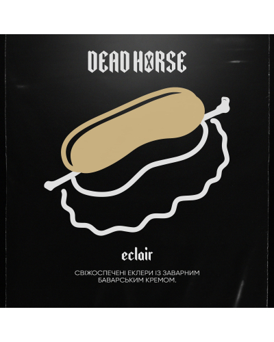 Тютюн Dead Horse Eclair ( Еклер ) 200 гр