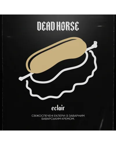 Тютюн Dead Horse Eclair ( Еклер ) 200 гр