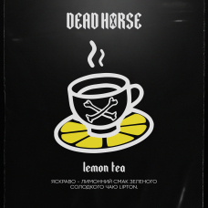 Табак Dead Horse lemon tea (лимонный чай) 200 гр