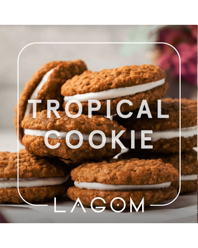 Тютюн Lagom Main Tropical Cookie (Тропічне Печиво) 200 гр