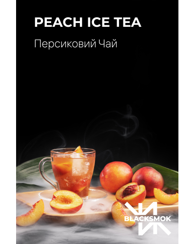 Табак Black Smok  Peach ice tea (Холодный персиковый чай) 100 гр