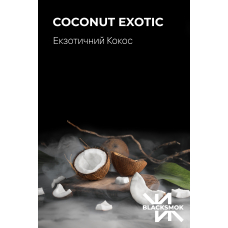 Табак Black Smok Coconut Еxotic (Кокос) 100 гр