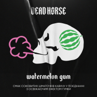 Тютюн Dead Horse Watermelon Gum (Кавунова жуйка) 200 гр