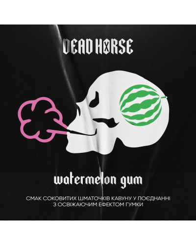 Тютюн Dead Horse Watermelon Gum (Кавунова жуйка) 200 гр