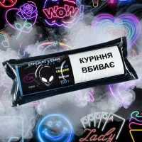 Табак Phantom Medium Cola (Кола) 100 гр