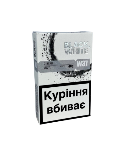 Табак Black & White W37 Cinema (Карамельный Попкорн) - 40 гр