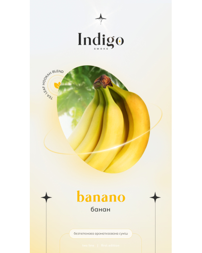 Безнікотинова суміш Indigo Banano (Банан) 100 гр