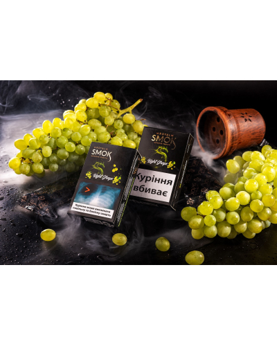 Тютюн Royal Smok Light Grape (Білий виноград) 50 грам