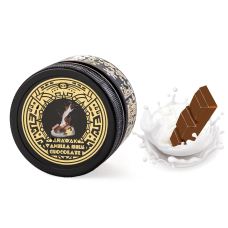 Табак Arawak Light Vanilla milk chocolate (ванильный молочный шоколад) 100 гр