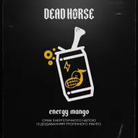 Тютюн Dead Horse energy mango (Енерджі манго) 50 гр