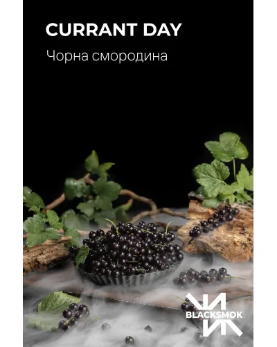 Тютюн Black Smok  Currant Day (Смородина) 100 гр