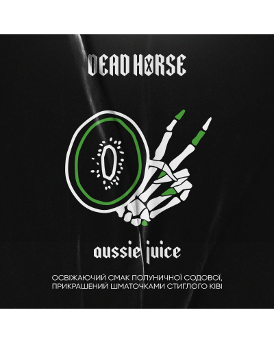 Тютюн Dead Horse Aussie Juice (Полуниця Ківі) 200 гр