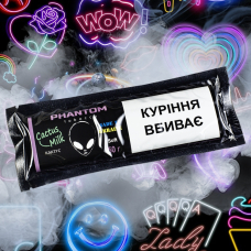 Табак Phantom Soft Cactus Milk (Кактусовое молоко) 50 гр 