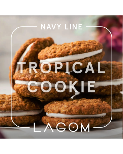 Табак Lagom Navy Tropical Cookie (Тропическое Печенье) 200 гр