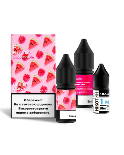 Набір FlavorLab P1 Малина Кавун 10 ml 50 mg