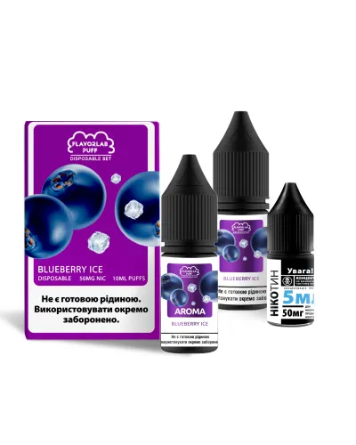 Набір FlavorLab Disposable Puff Blueberry Ice (Чорниця Лід) 10 ml 50 mg