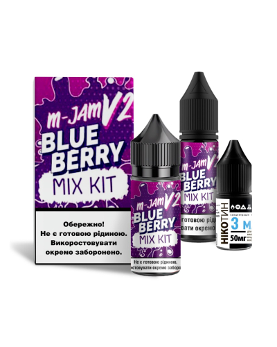 Набір M-JAM V2 Blueberry (Чорниця) 30 ml 50 mg