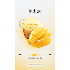 Безникотиновая смесь Indigo Sunrise (Санрайз) 100 гр